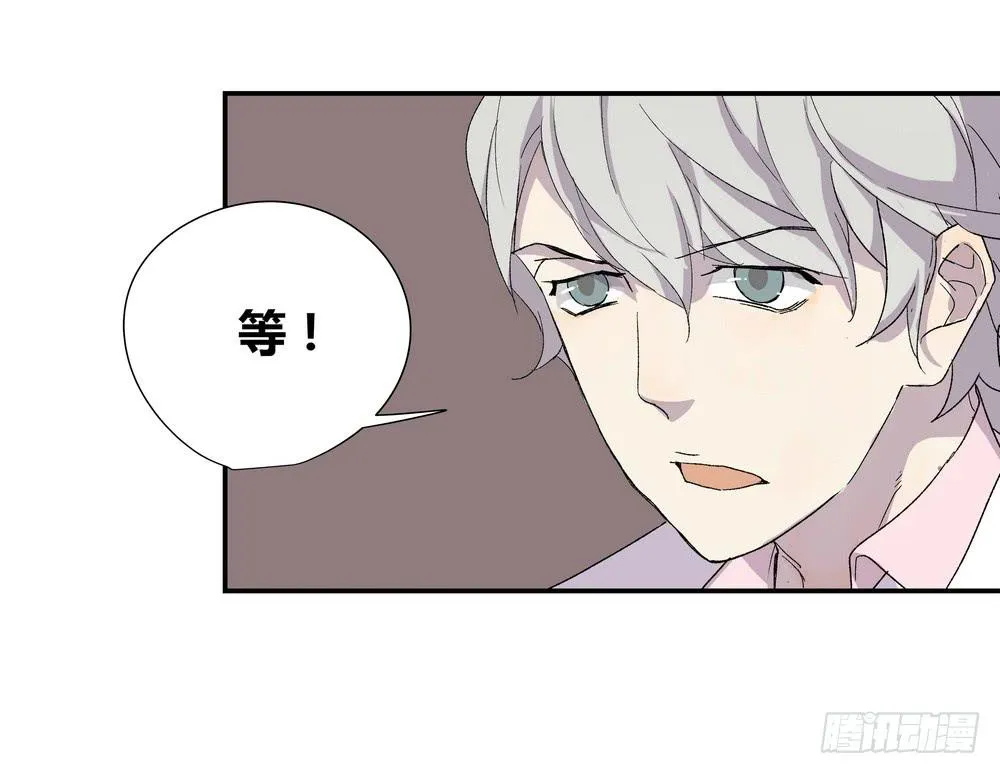 奖券（下） 第10页