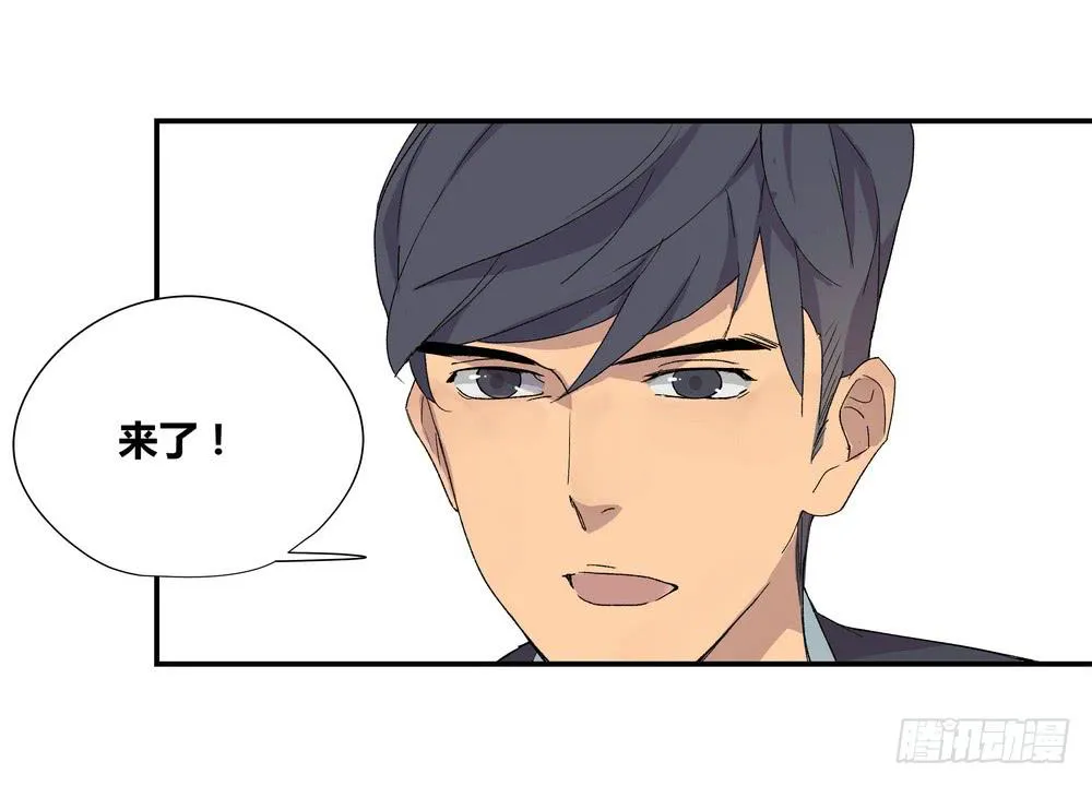 奖券（下） 第17页