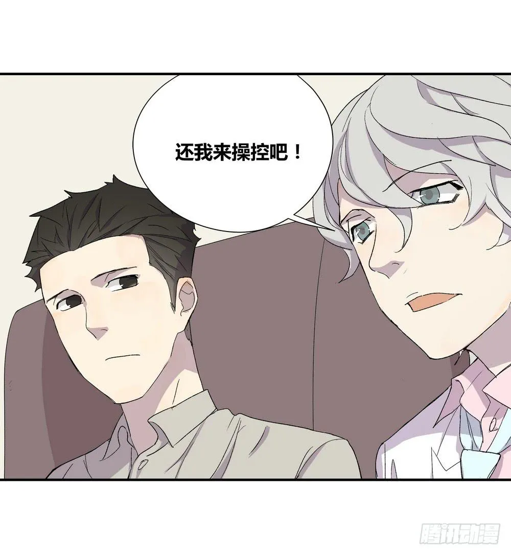 奖券（下） 第19页