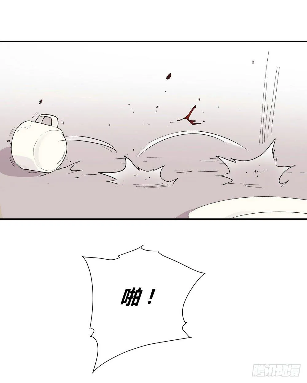 奖券（下） 第32页