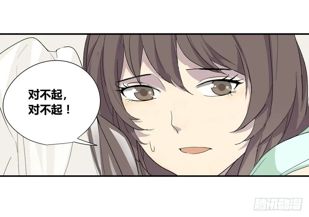 奖券（下） 第39页