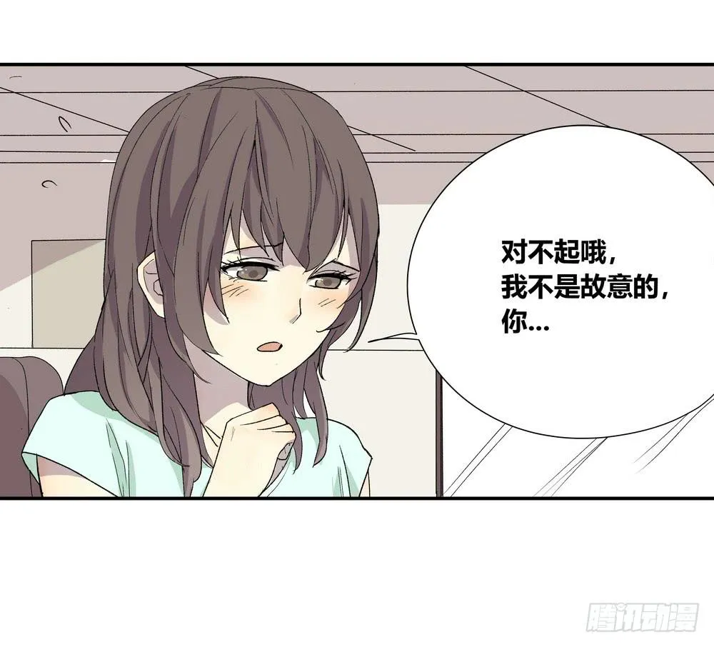 奖券（下） 第41页