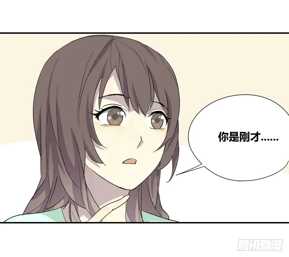 奖券（下） 第43页