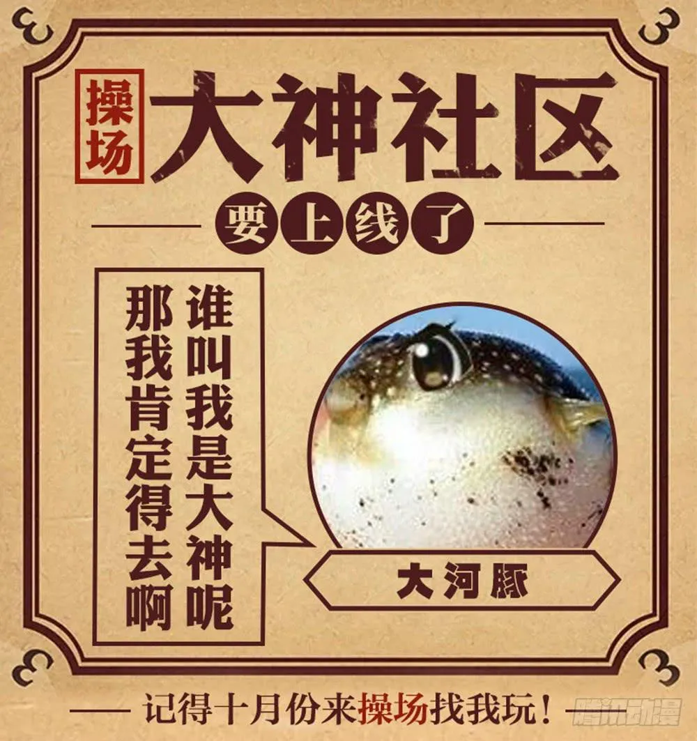 奖券（下） 第46页