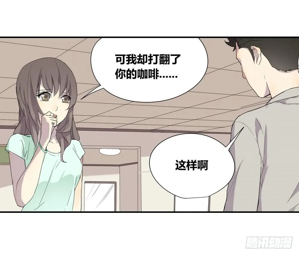 调动（上） 第9页
