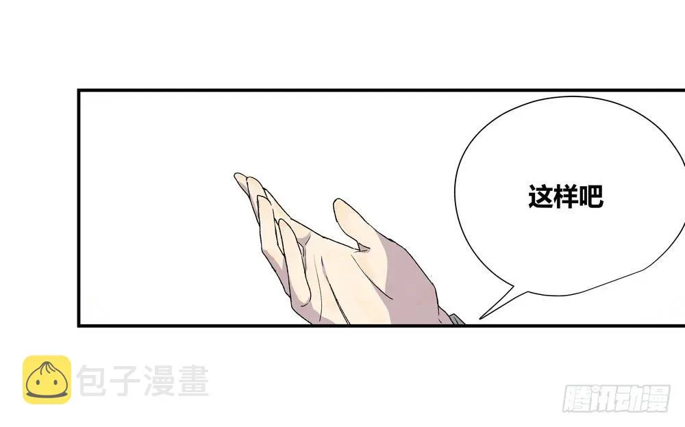 调动（上） 第15页