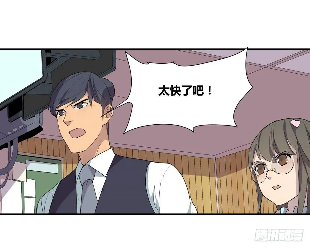调动（上） 第17页