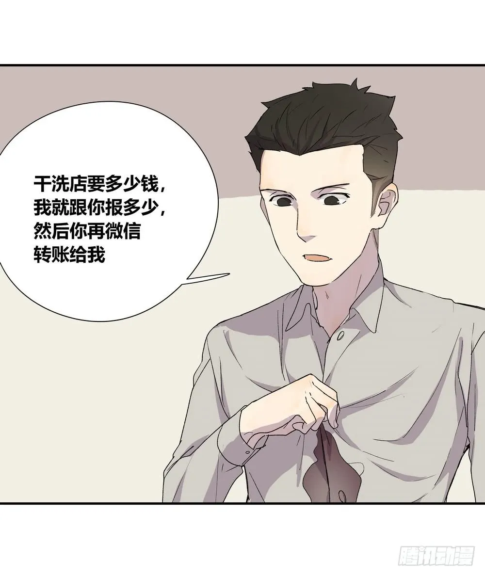 调动（上） 第25页