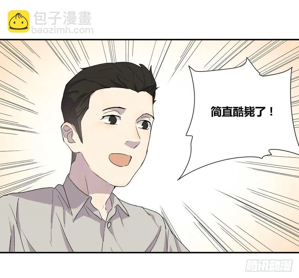 调动（上） 第36页