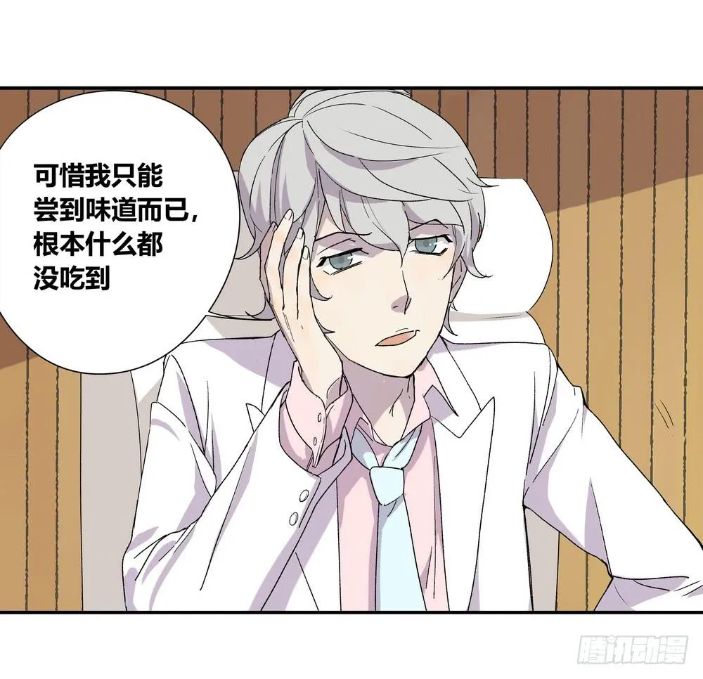 调动（上） 第41页
