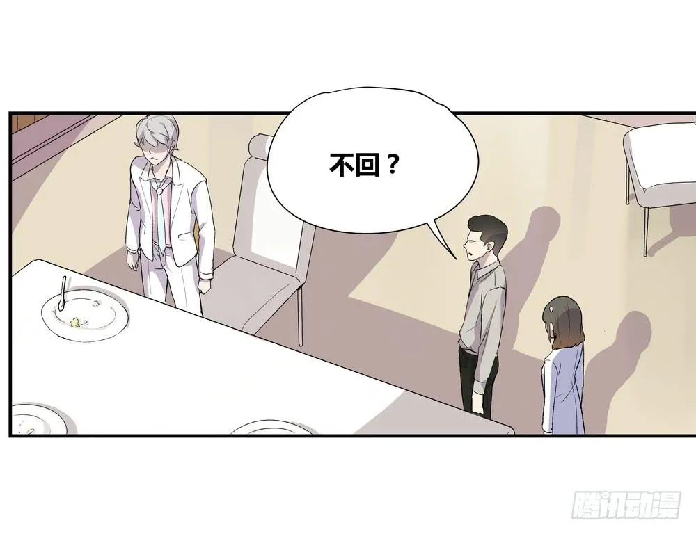 朋友圈 第3页