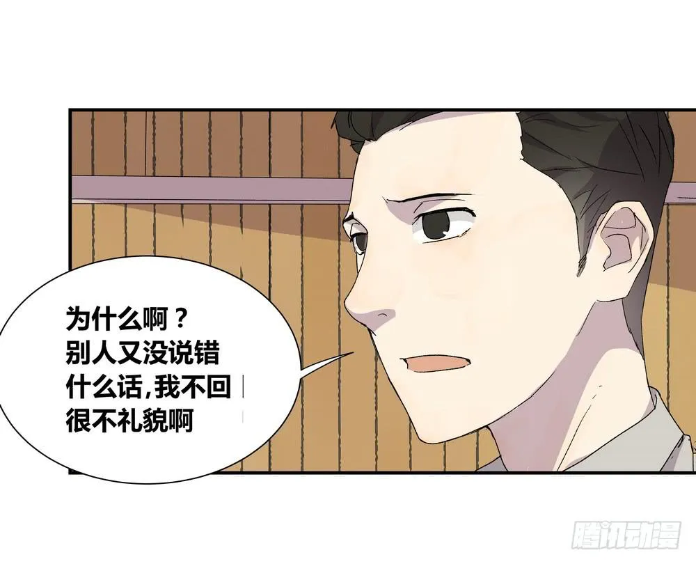 朋友圈 第5页