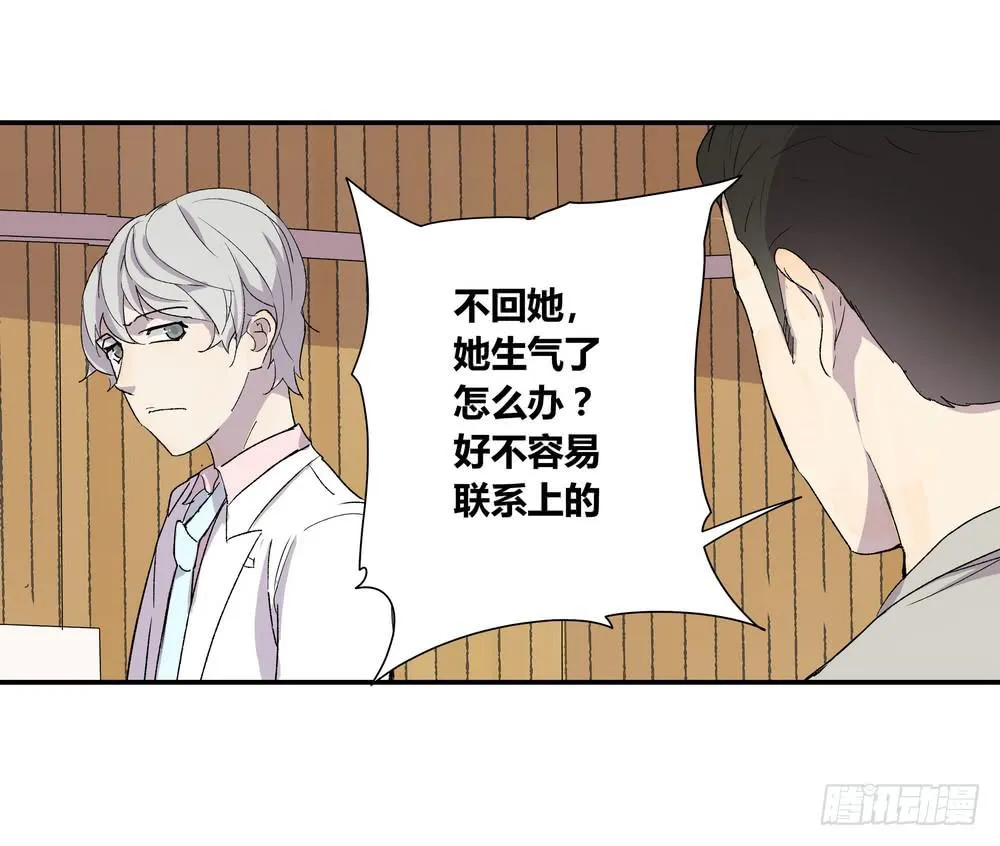 朋友圈 第6页