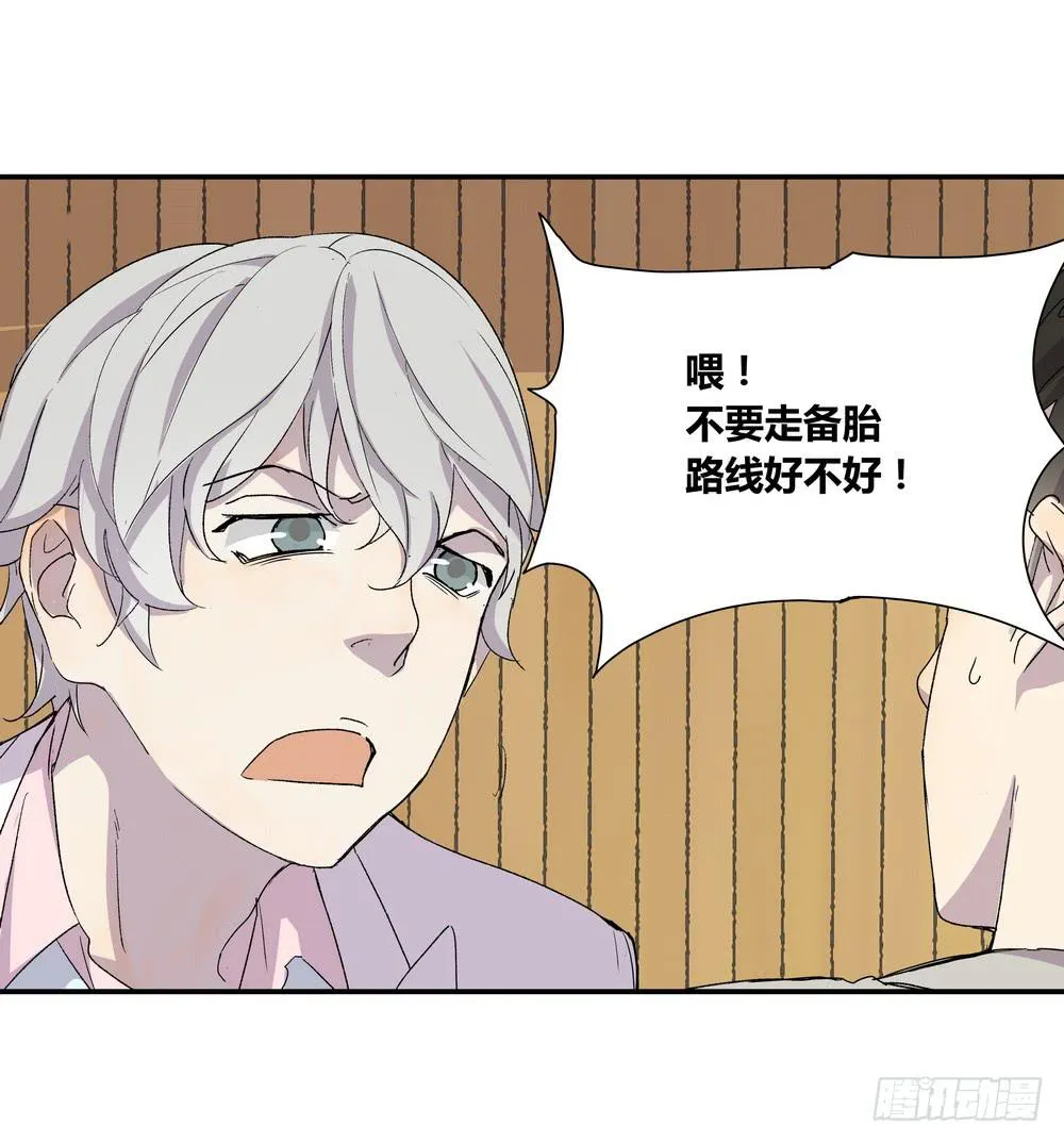 朋友圈 第7页