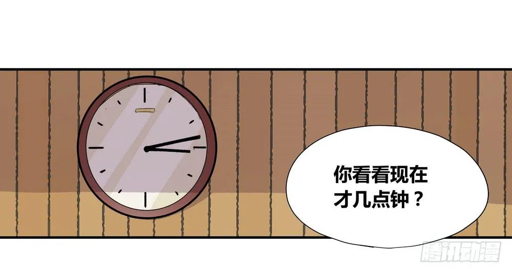 朋友圈 第8页