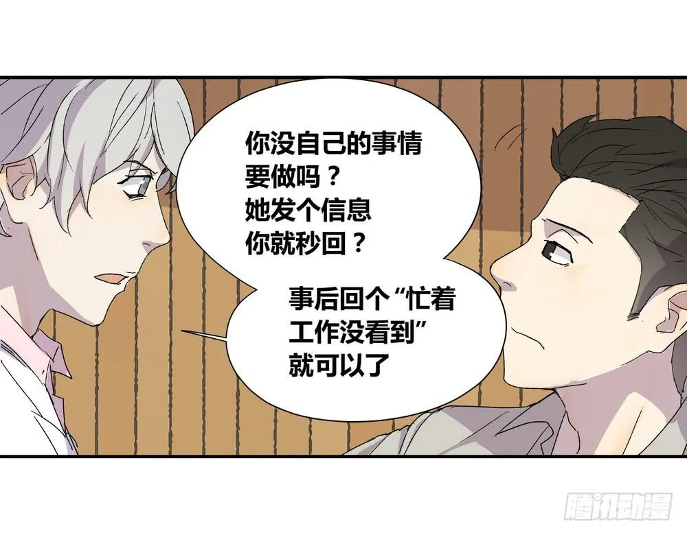 朋友圈 第9页