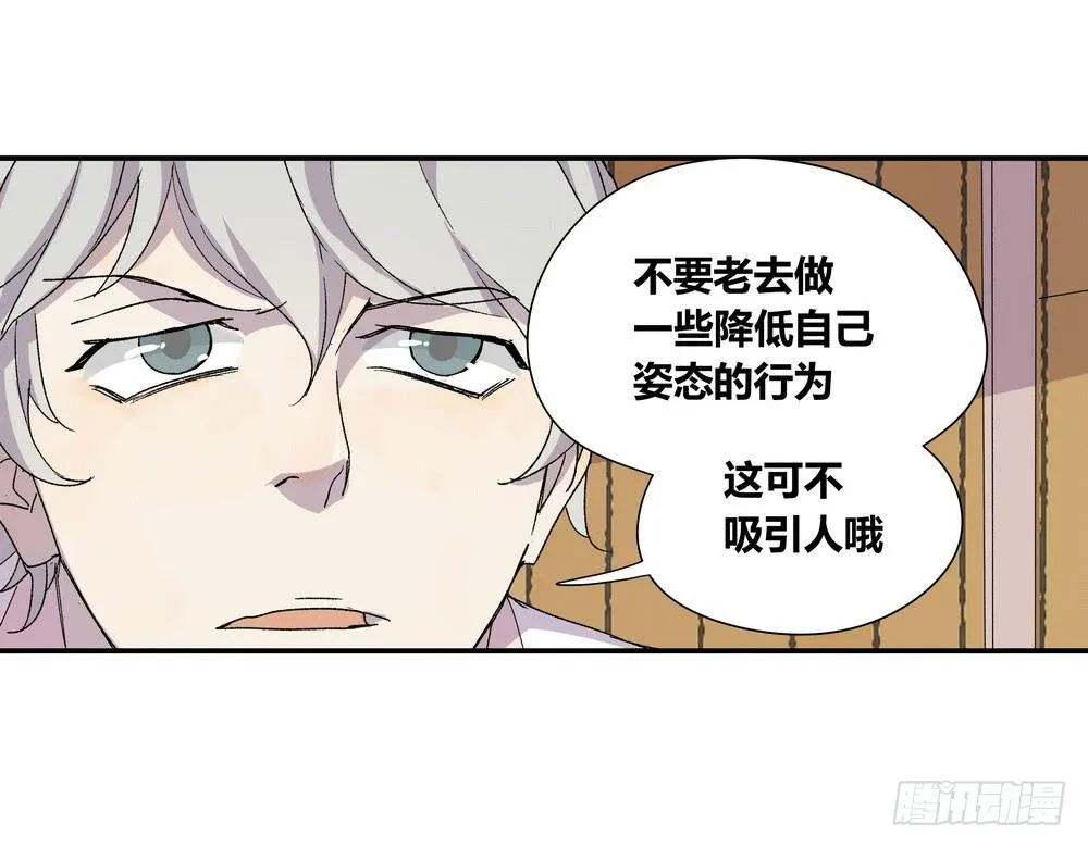 朋友圈 第10页