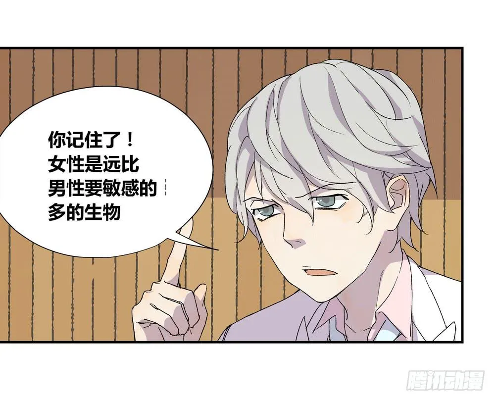 朋友圈 第12页