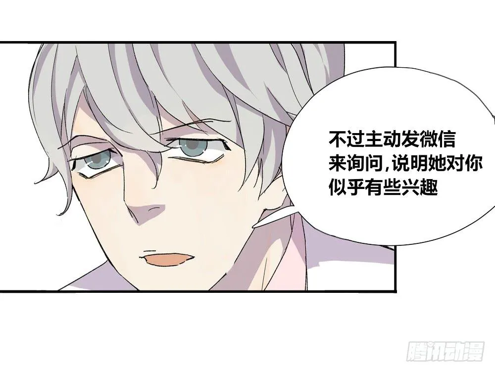 朋友圈 第22页