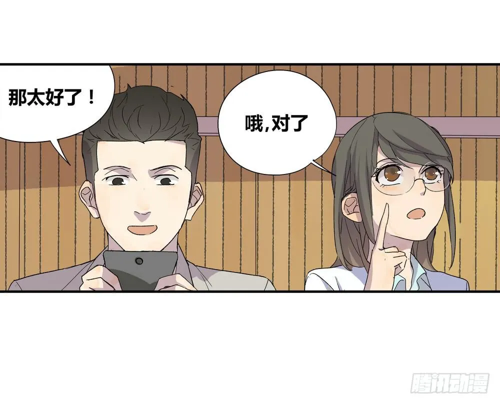 朋友圈 第23页