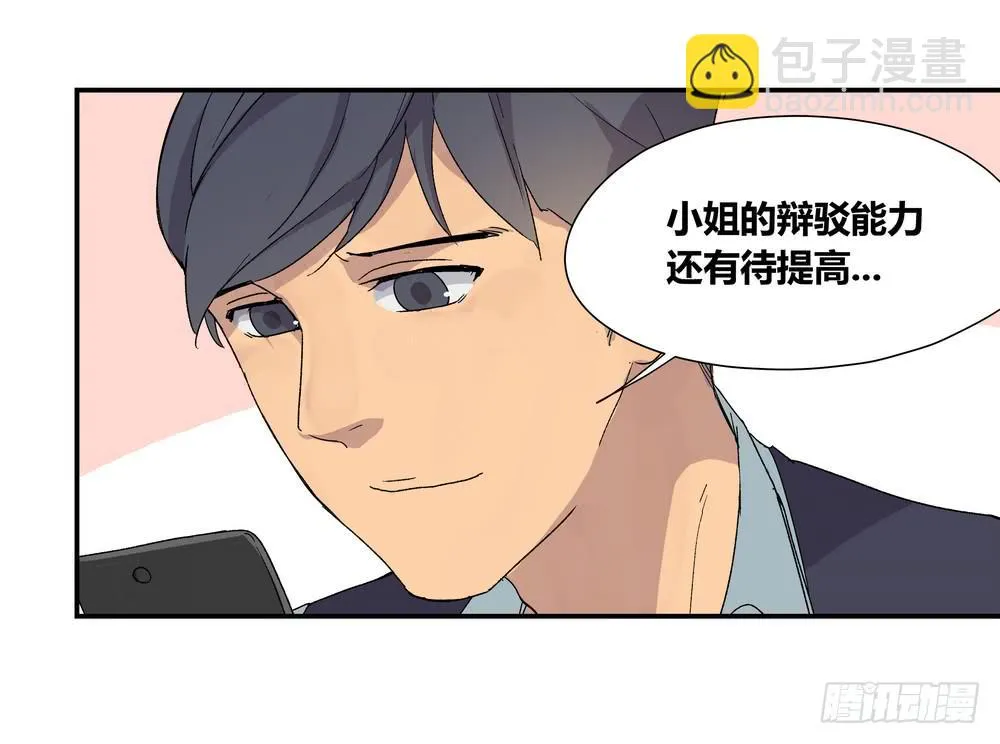 朋友圈 第27页