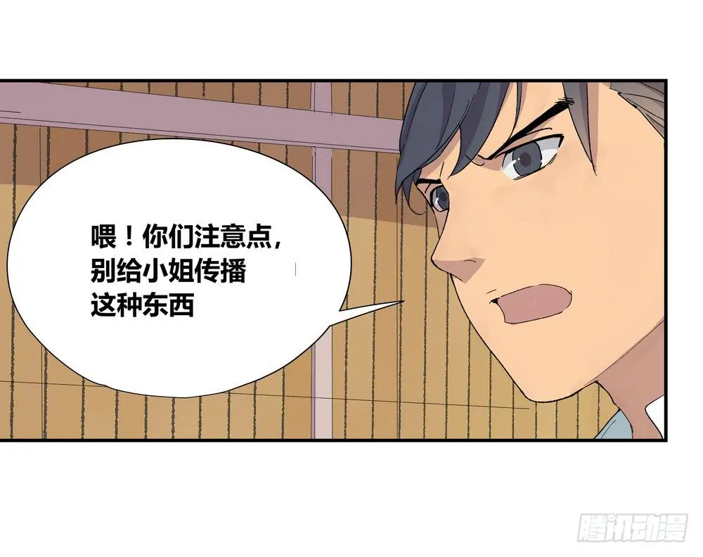 朋友圈 第42页
