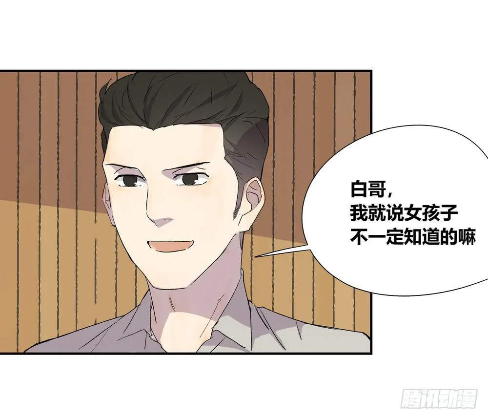 朋友圈 第43页