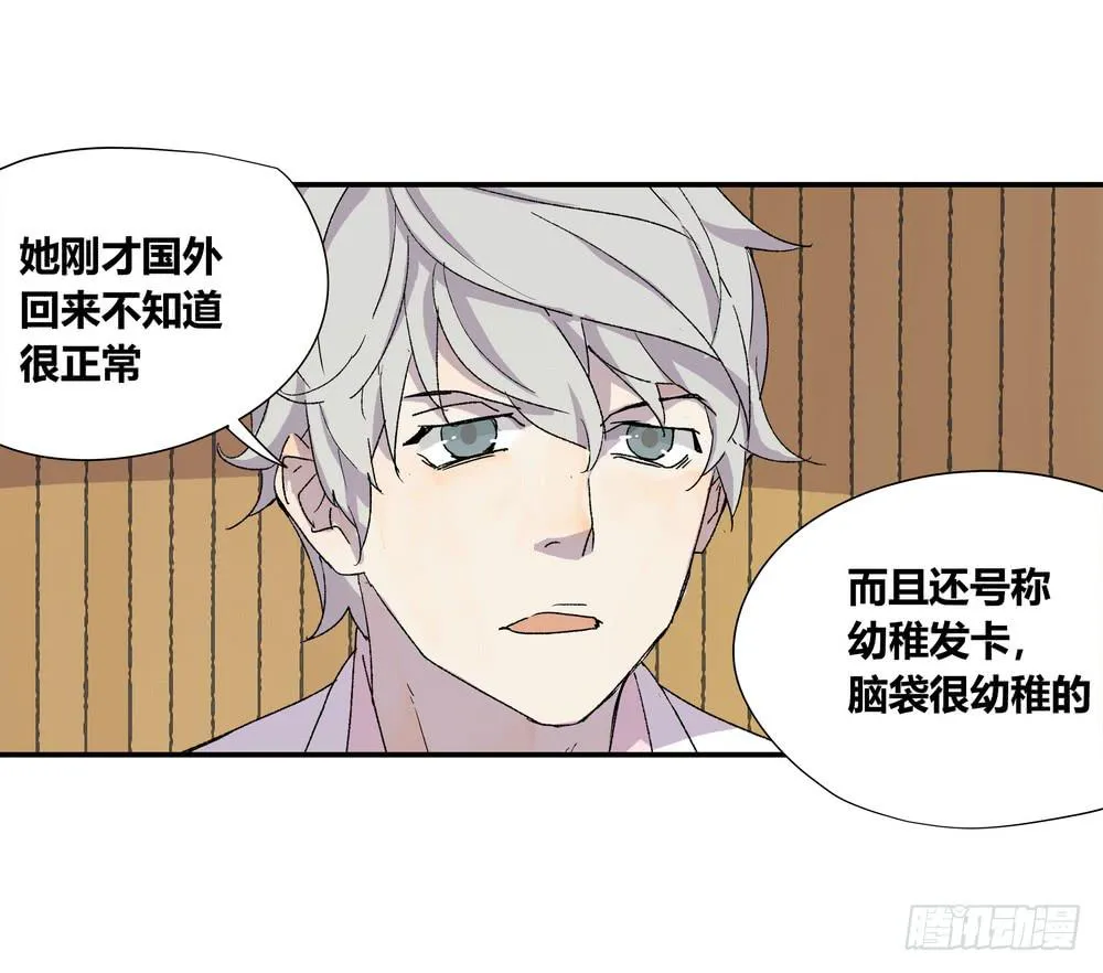 朋友圈 第44页