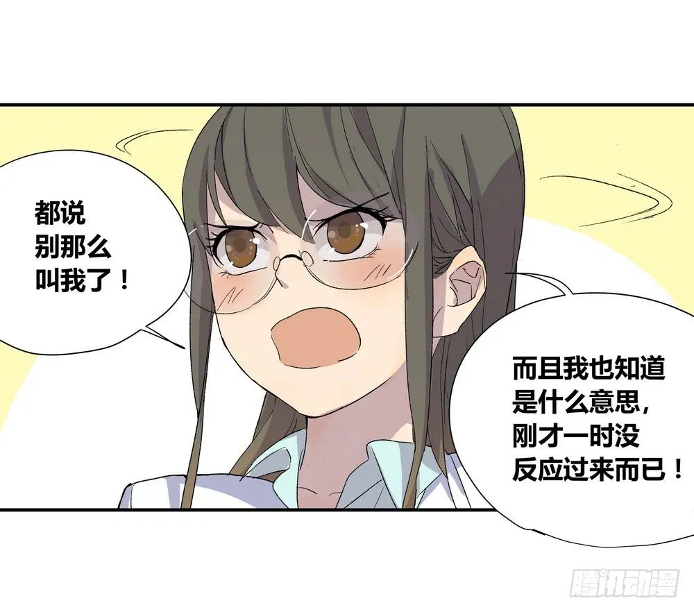 朋友圈 第45页