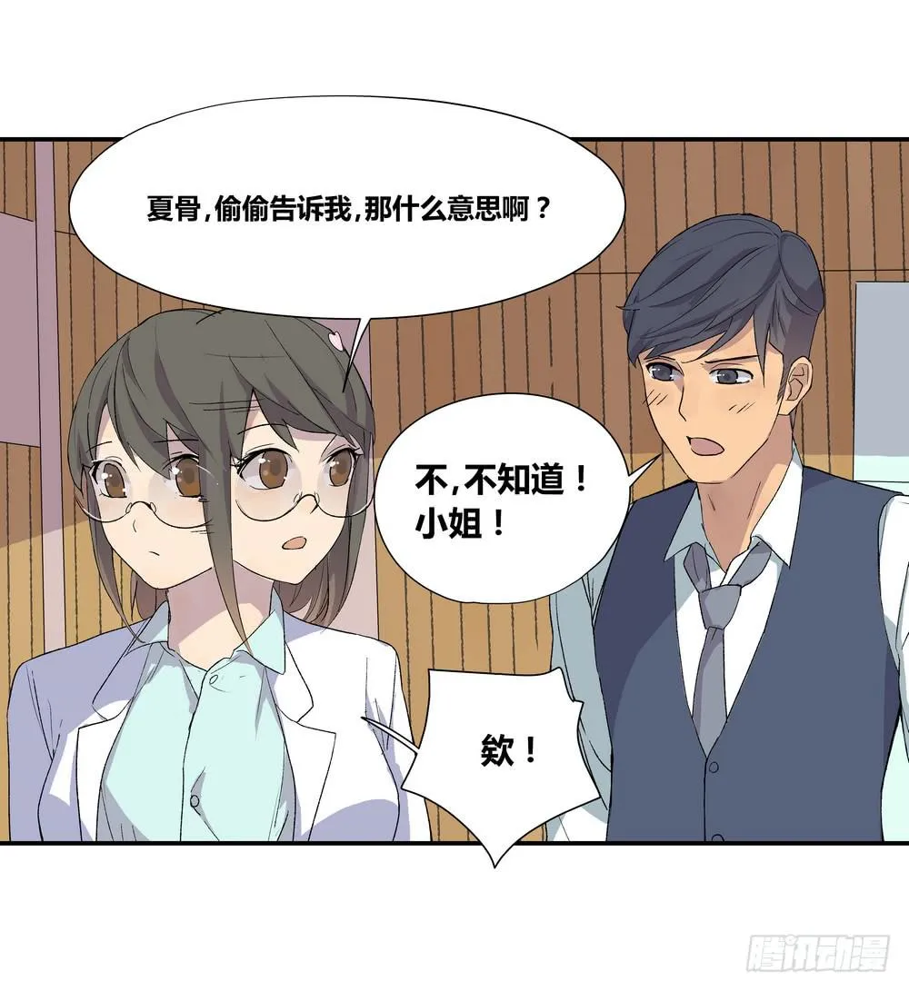 朋友圈 第46页