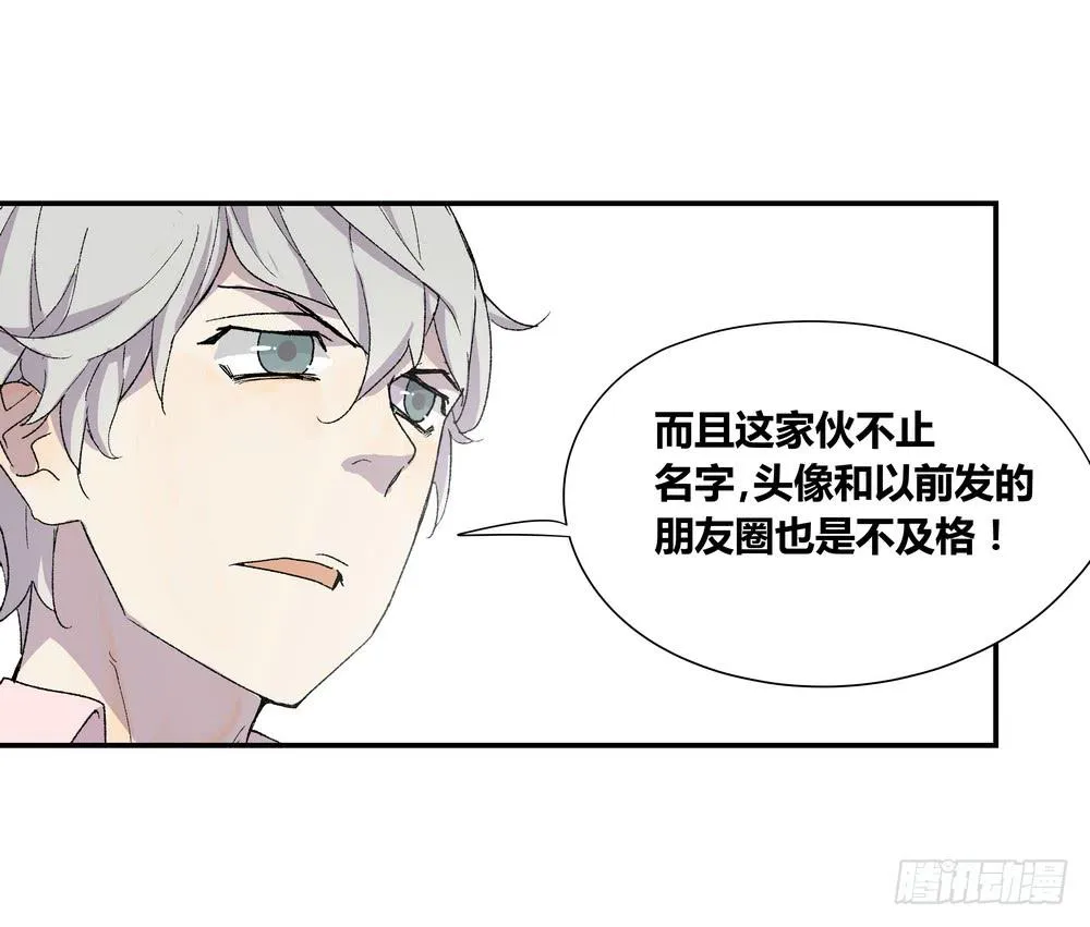 朋友圈 第47页