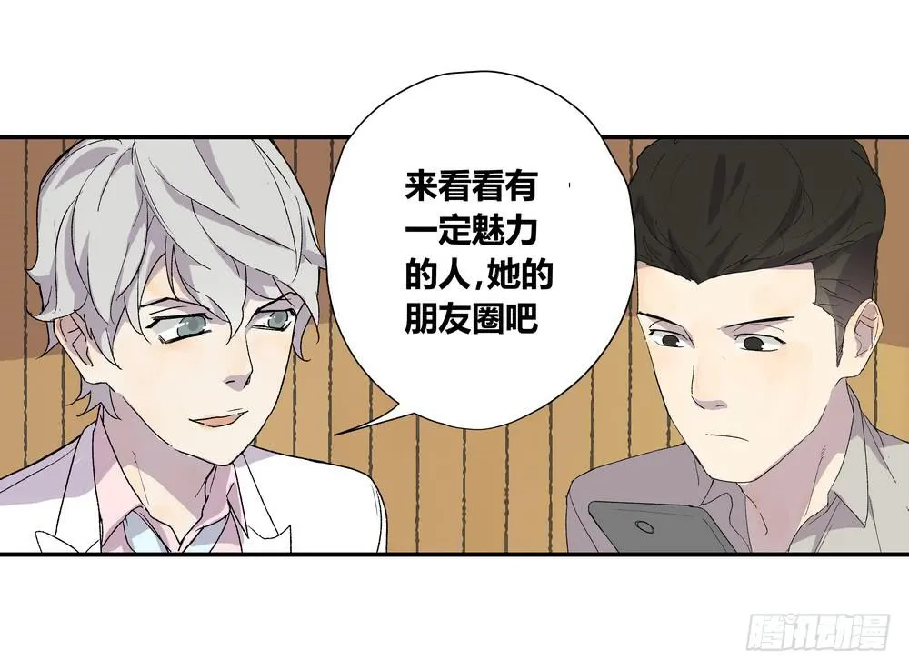 朋友圈 第49页