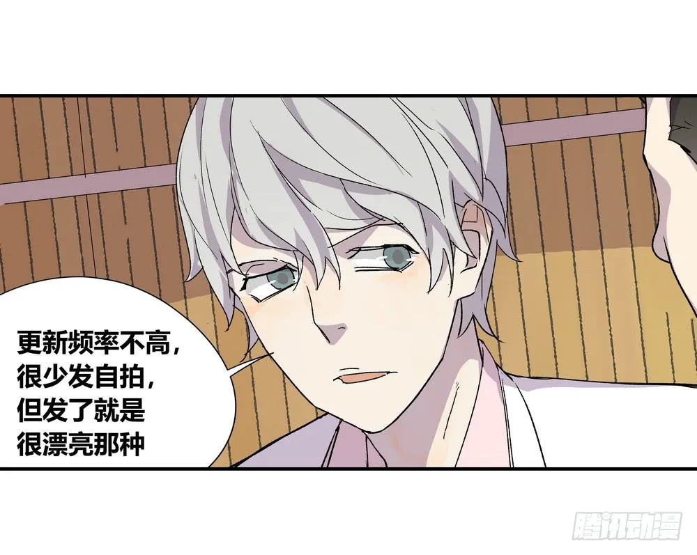 朋友圈 第57页