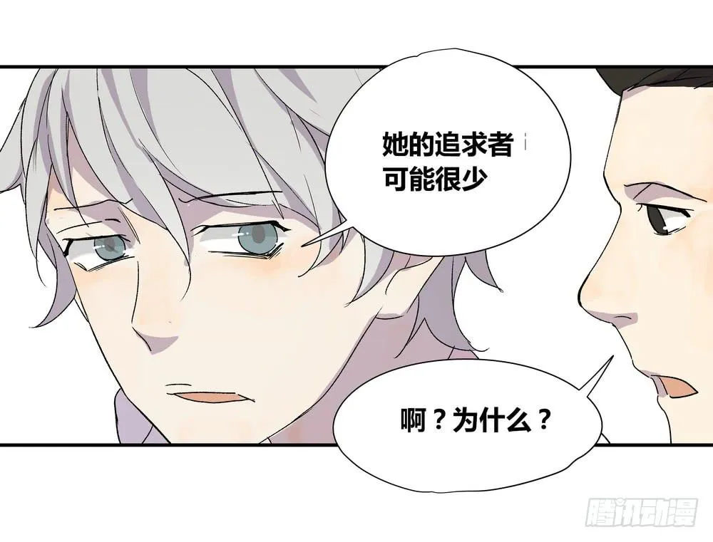 朋友圈 第63页