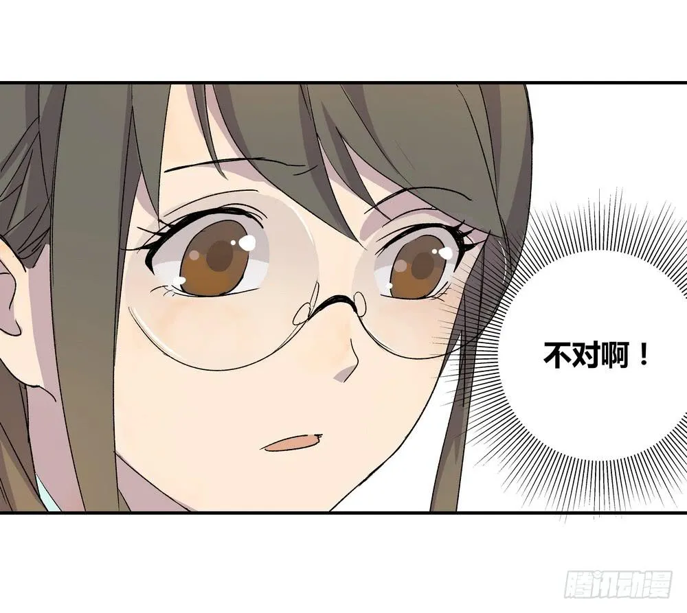 朋友圈 第72页