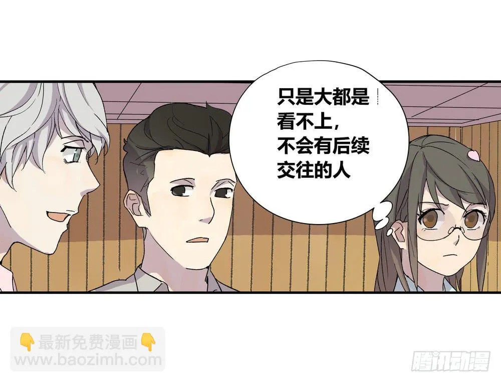 朋友圈 第74页