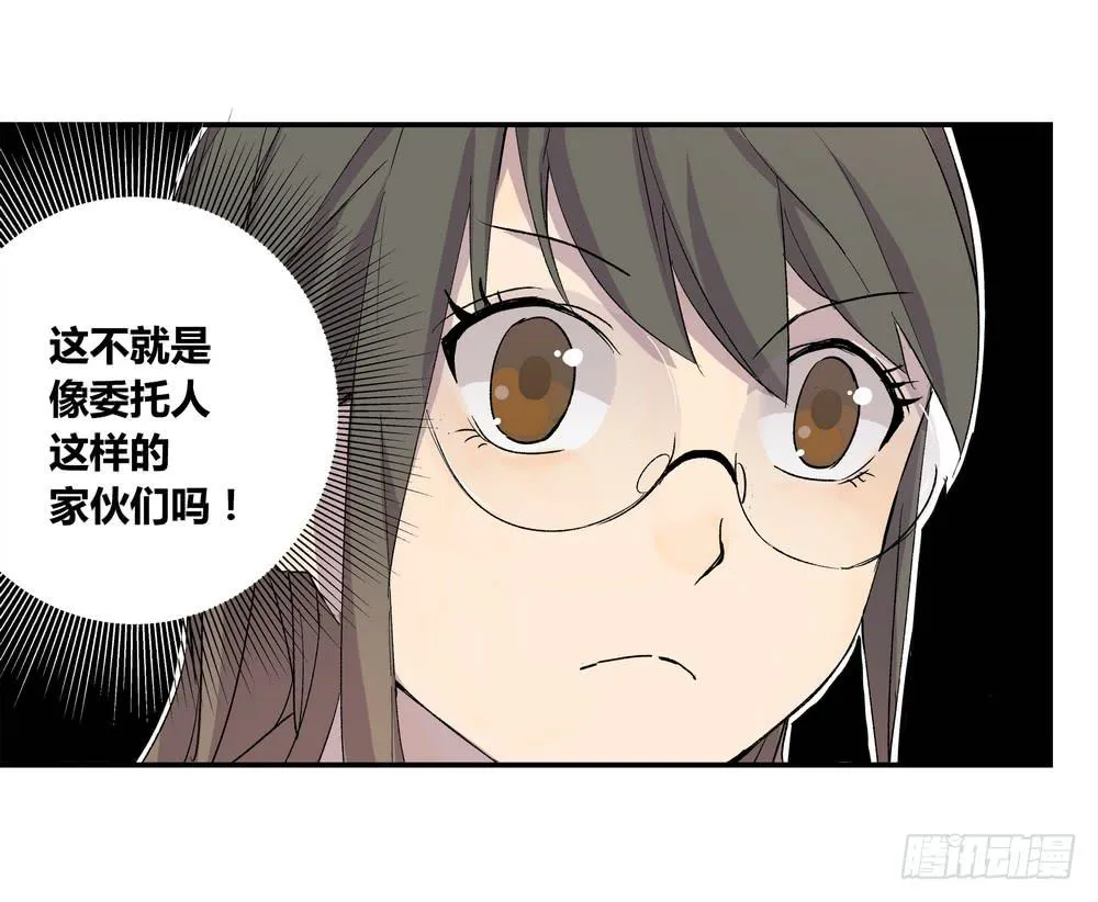 朋友圈 第75页