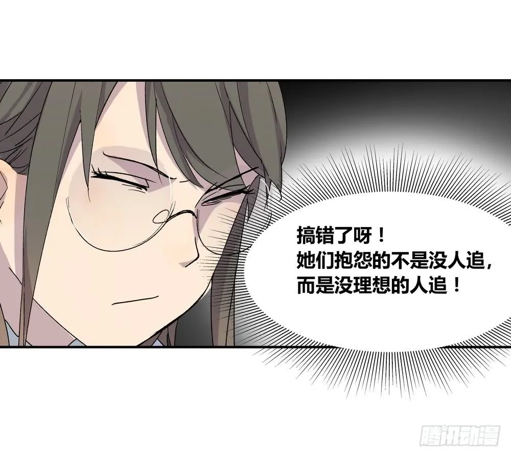 朋友圈 第76页