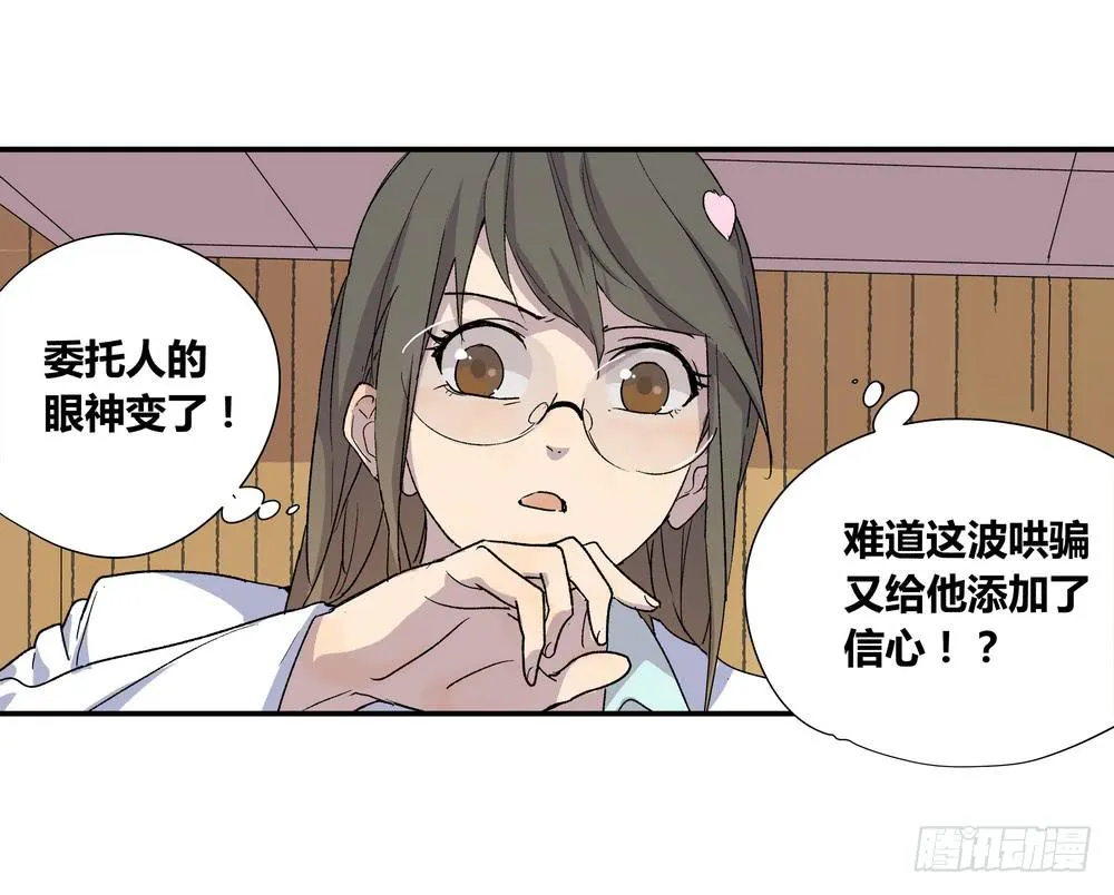 朋友圈 第79页