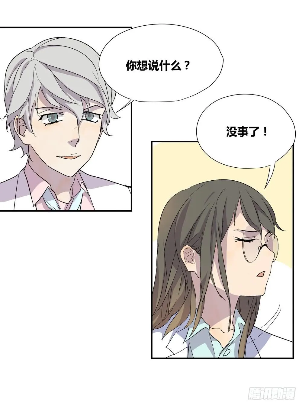 朋友圈 第80页