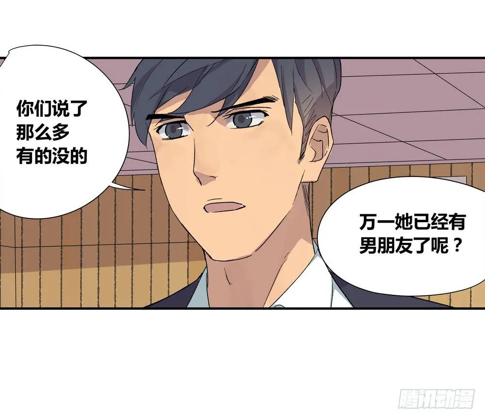 朋友圈 第81页