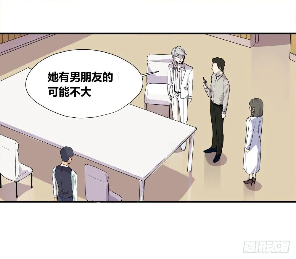 躁动 第3页