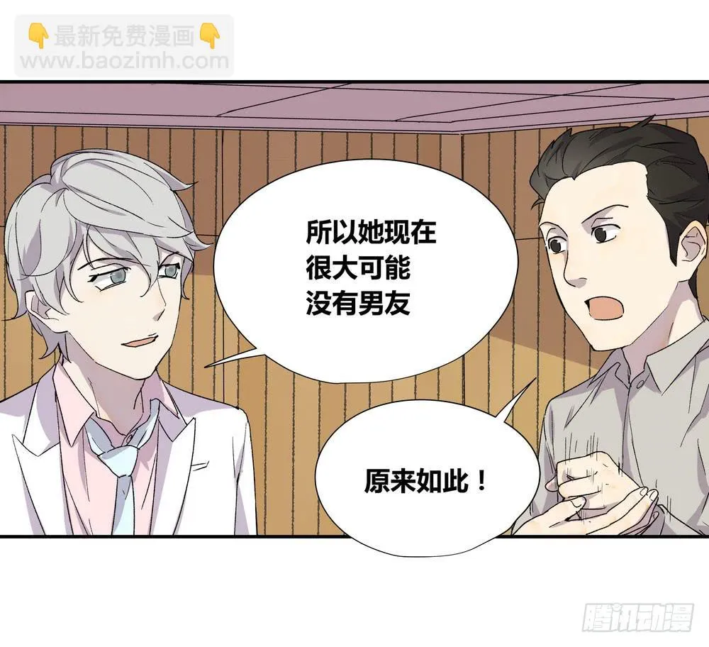 躁动 第19页