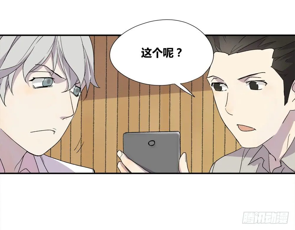 躁动 第30页