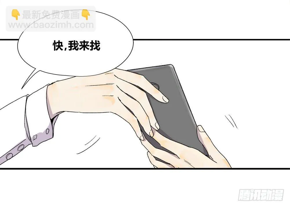 躁动 第31页