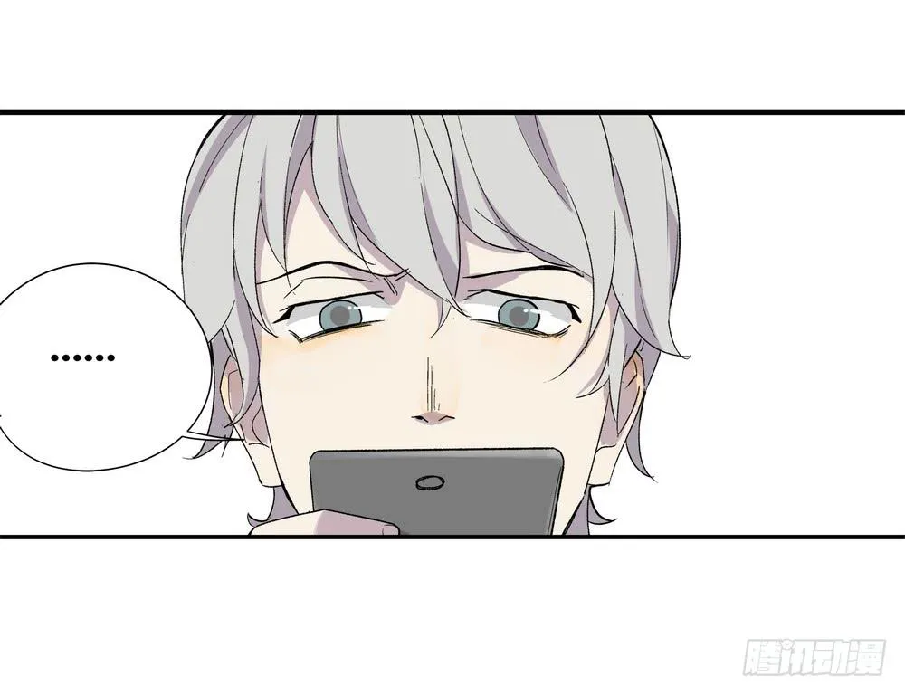 躁动 第32页