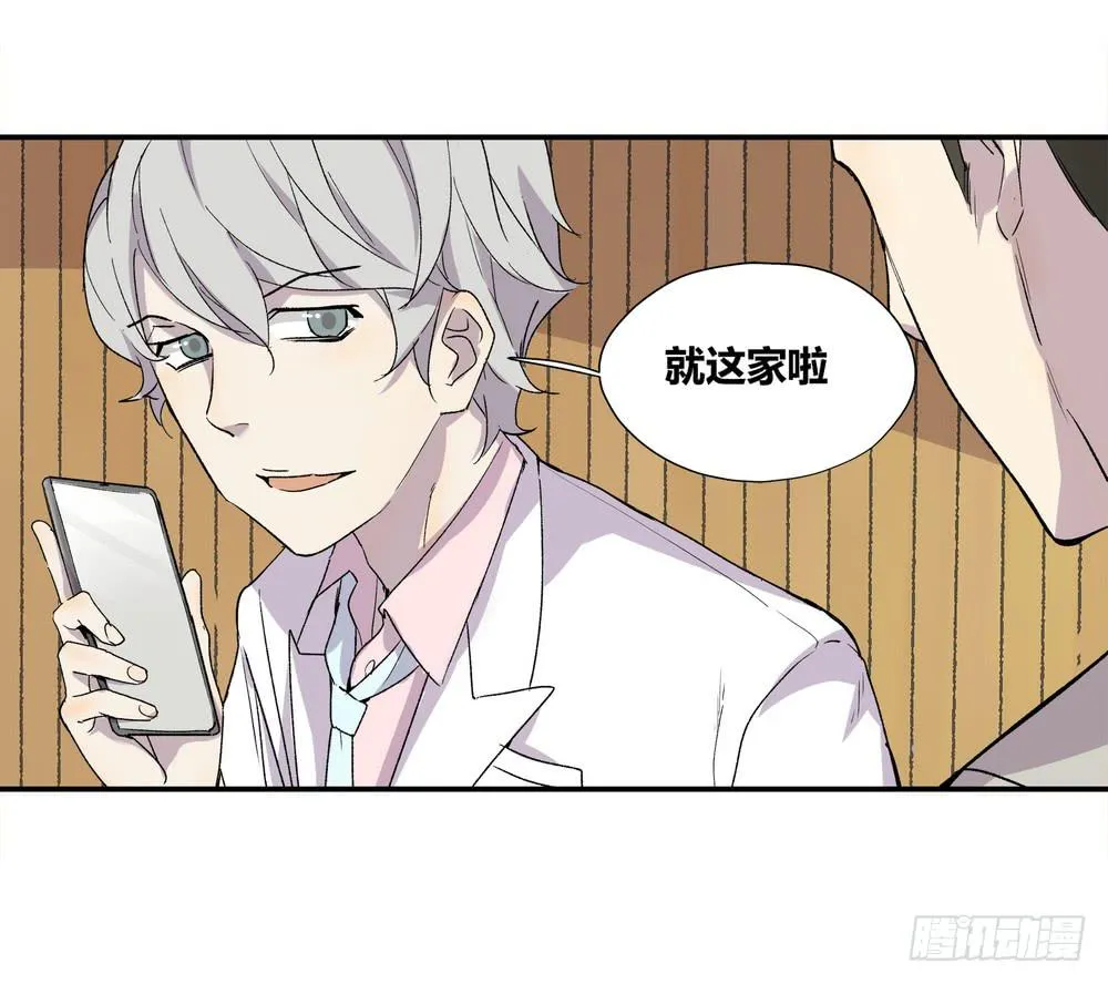 躁动 第34页