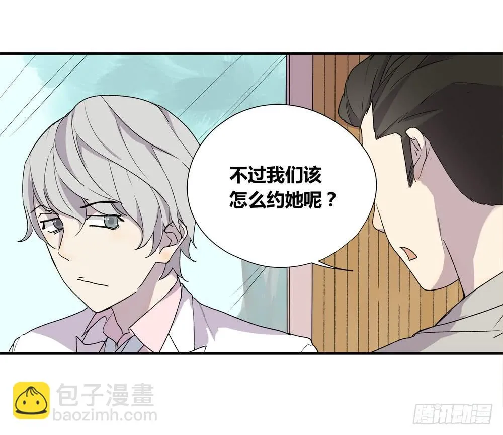 躁动 第37页