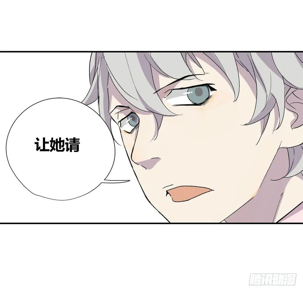 躁动 第39页