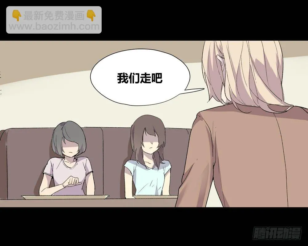 躁动 第66页